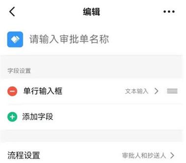 一个人可以申请几个钉钉