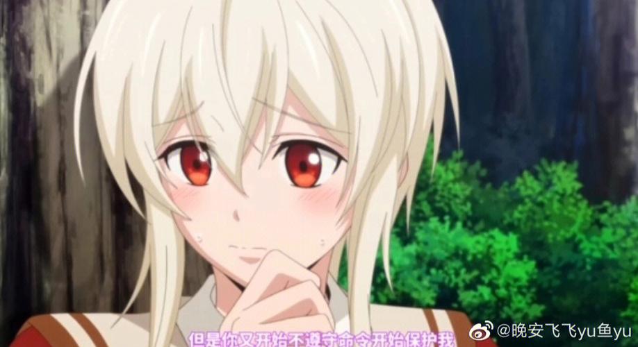 献给魔王动漫免费观看动漫第四季