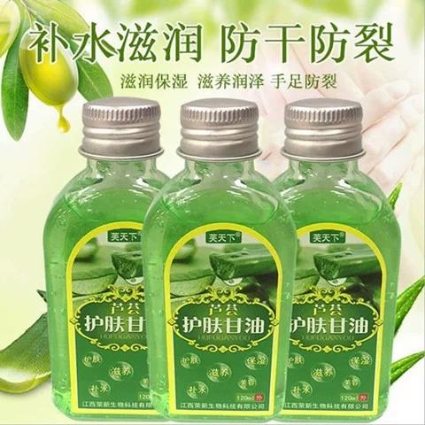 甘油可以擦脸吗 甘油可以擦脸吗