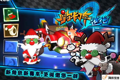 摩尔卡丁车