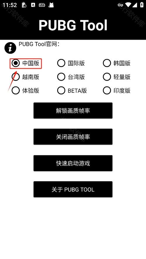 画质助手永久免费