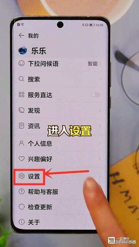 屏幕老是弹出广告怎么关闭截图3