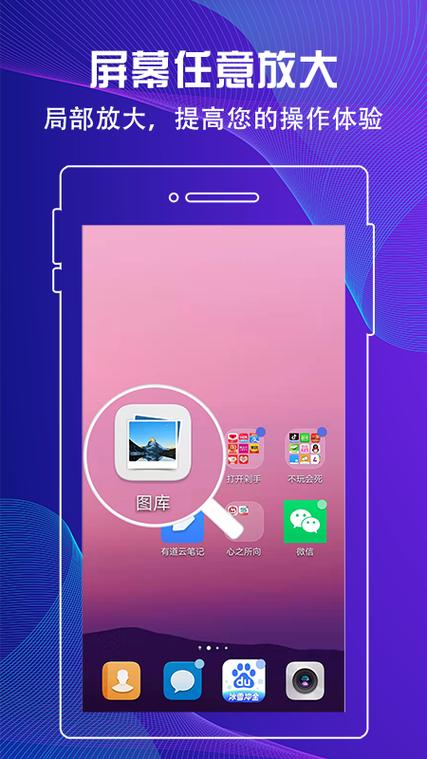 图片查看器app