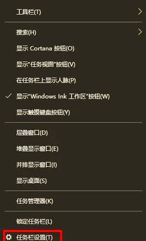 电脑右下角图标不显示截图3