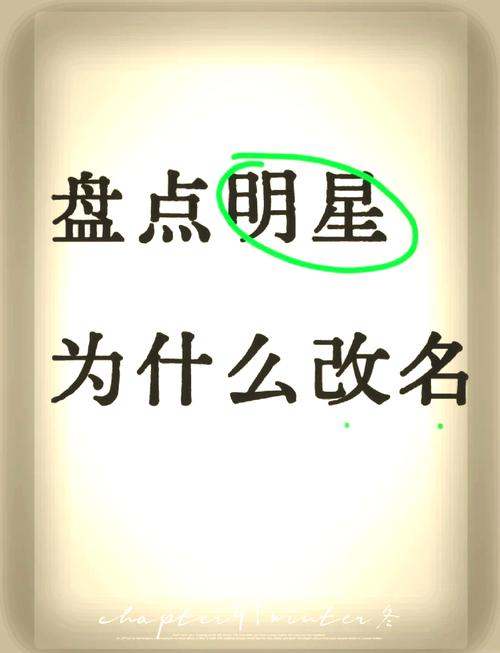 星季app改名叫什么了