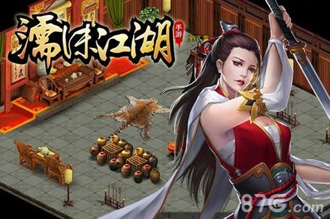 濡沫江湖心游版下载图标