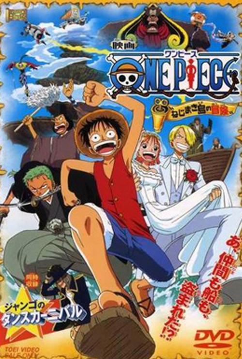 海贼王剧场版1—13百度云