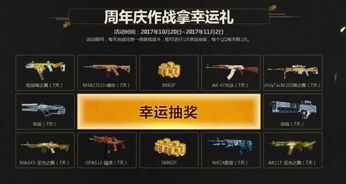 使命召唤OL什么时候上线