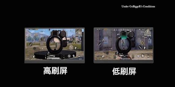 帧数低开不开垂直同步
