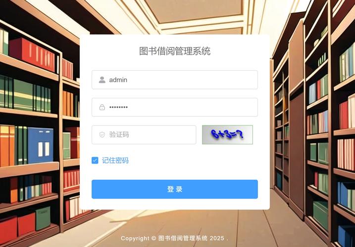 书香阅读学生平台登录