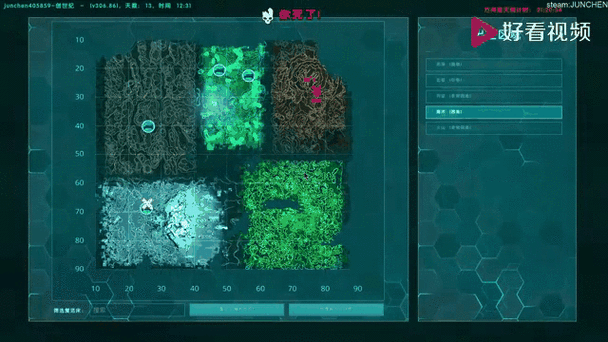 方舟生存进化创世纪1