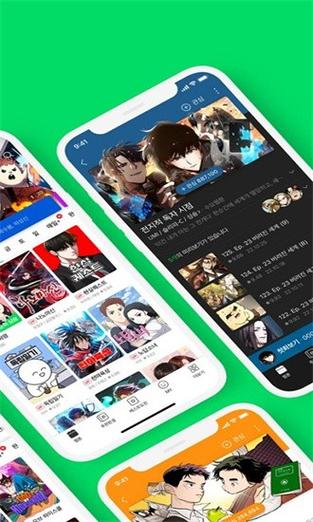 webtoon漫画app下载正版