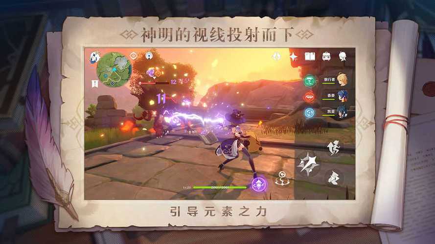 原神无限原石内置菜单最新版本