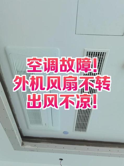 风扇没什么风是哪里有问题截图3
