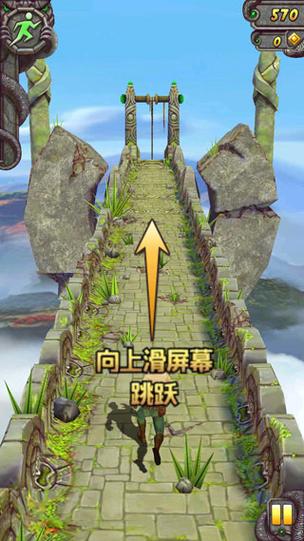 神庙逃亡2破解版2023