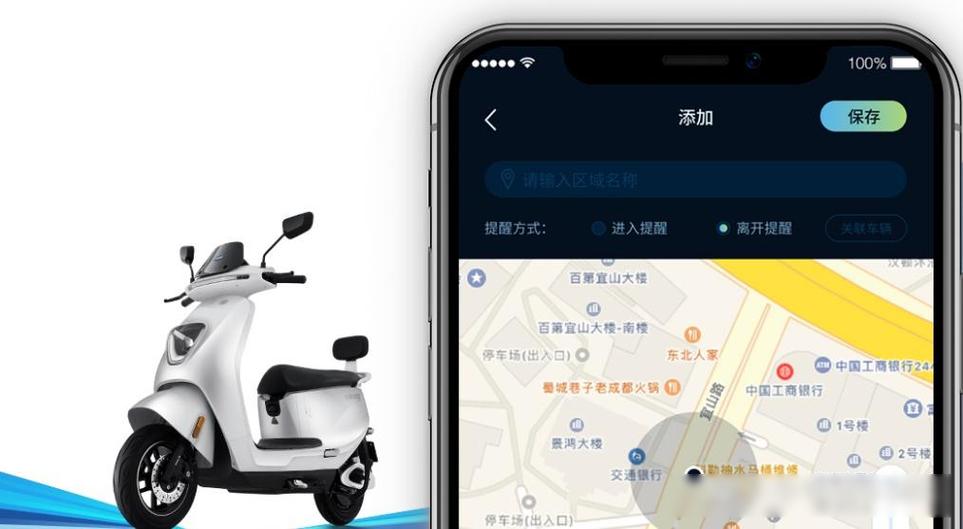 台铃电动车摩托车