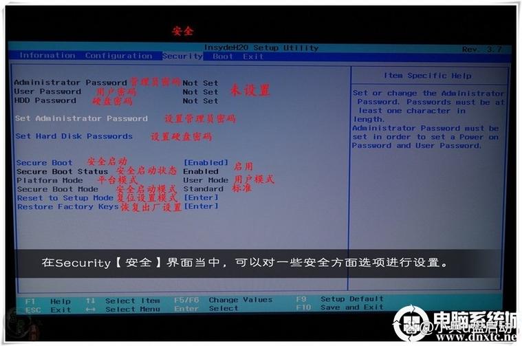 联想bios硬盘启动项