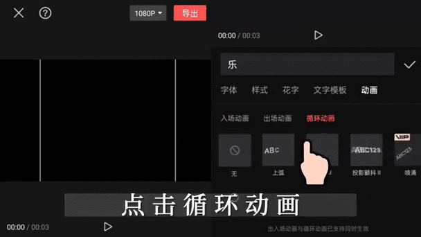 剪映可以添加动图吗