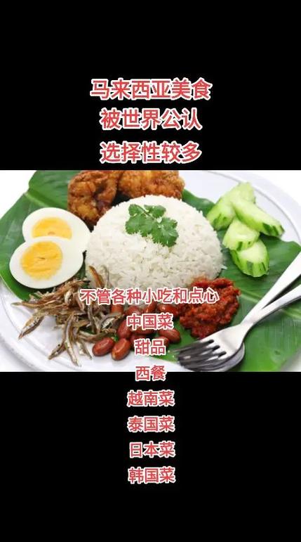 抖音网红菜图片