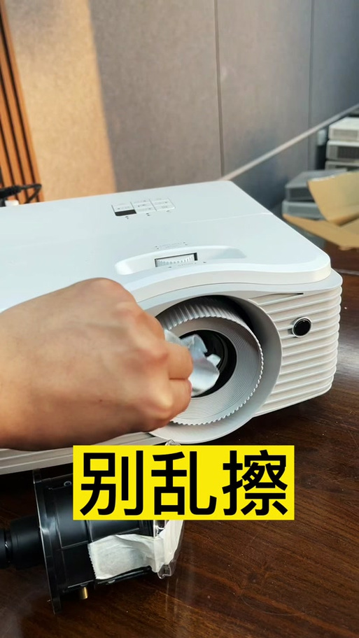 投影仪进灰尘怎么清理