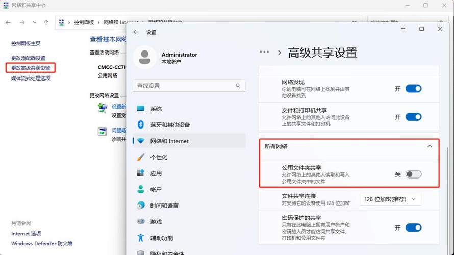 网络怎么共享另外一台电脑