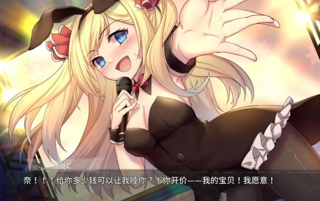 奈的教育日记攻略大全截图3