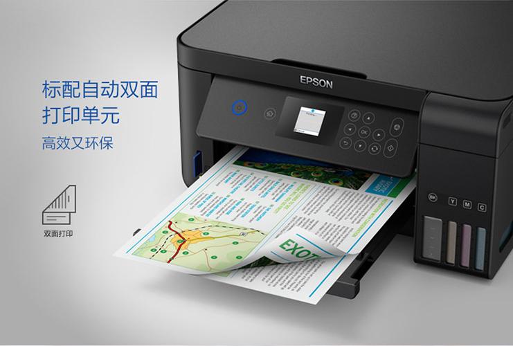 爱普生L4168参数截图3