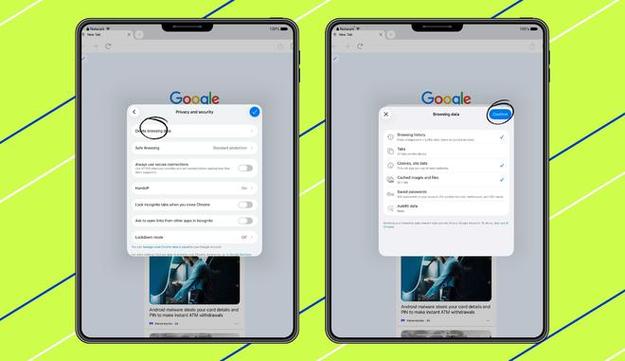 清除iPad缓存步骤截图2