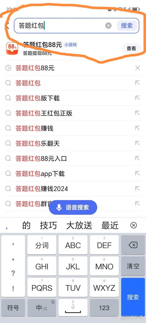 众人帮高级认证答题答案