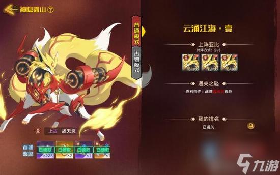 奥拉星手游怎么解绑
