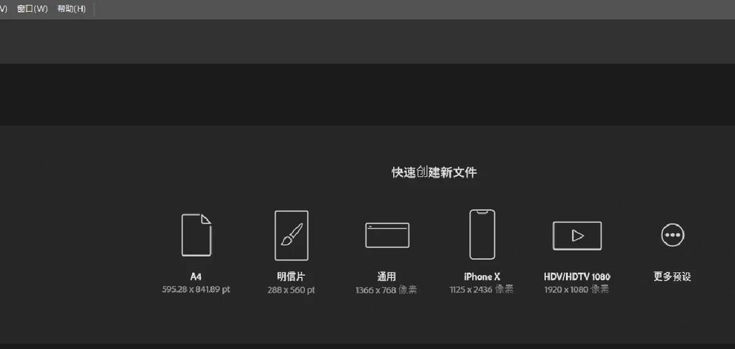ai工具栏怎么调出来