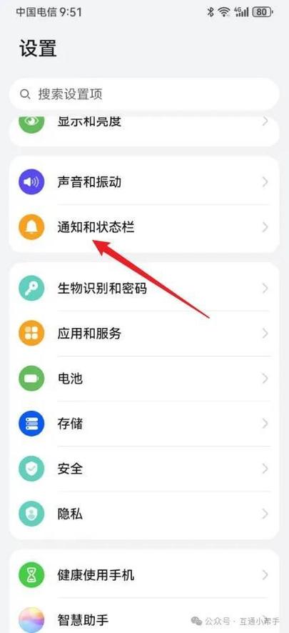 华为9录屏功能在哪里设置截图2