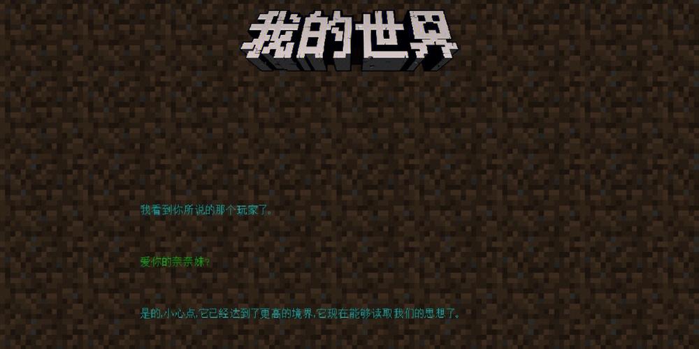 MC7个名言