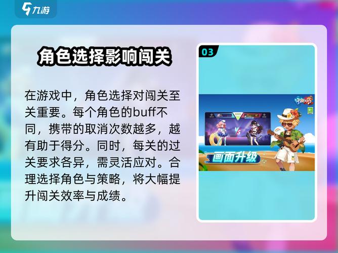 节奏大师过不去怎么办截图2