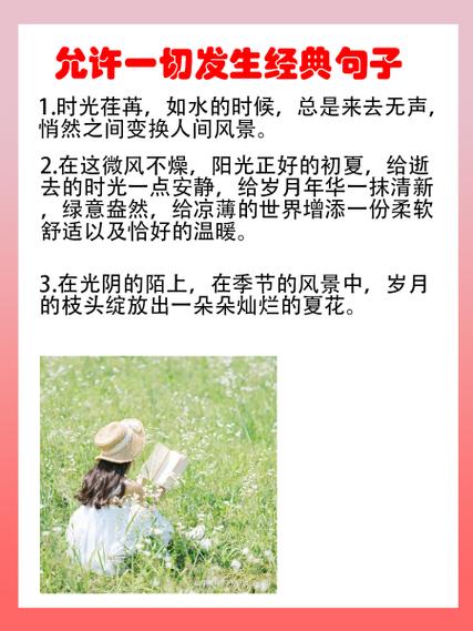 逝去的时光句子唯美