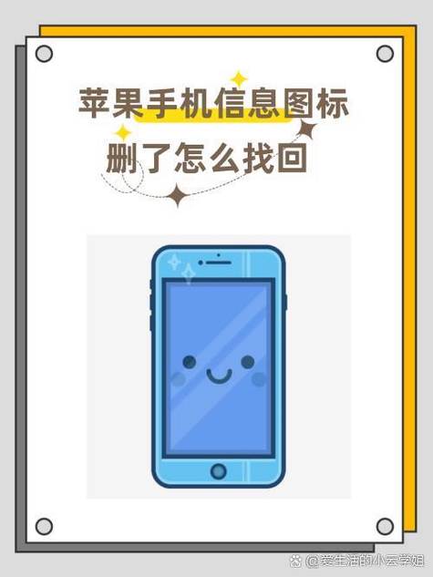 苹果手机按两下安装怎么取消