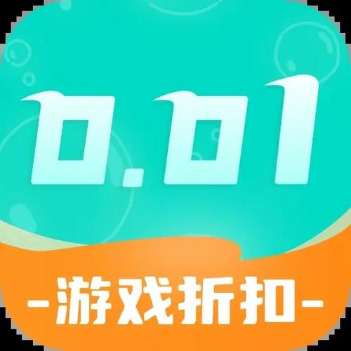 折扣手游app