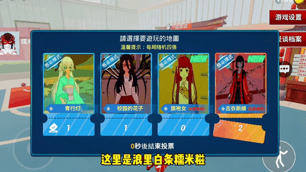 2233乐园游戏安装截图1