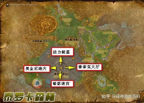 魔兽世界暗影迷宫掉落