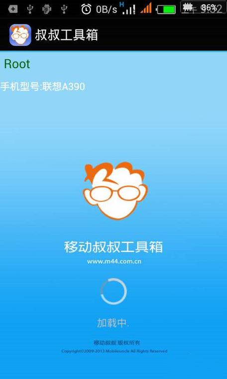 和移动叔叔工具箱一样功能的