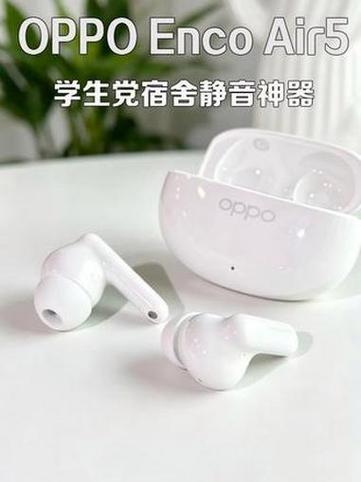 蓝牙耳机一直响嘟嘟嘟怎么关掉