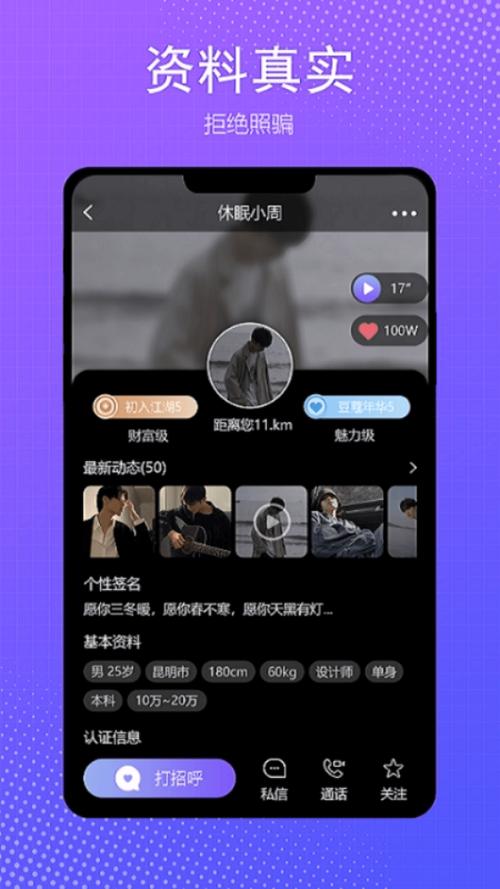 海角社区免费版13.6.10截图1
