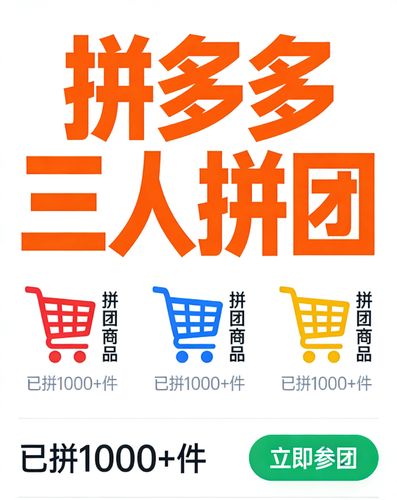 拼多多可以不拼单就直接购买吗