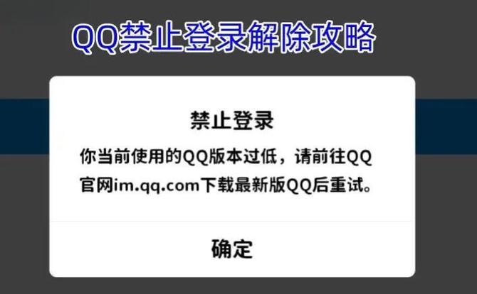 qq被盗封号了永久封号能解开吗