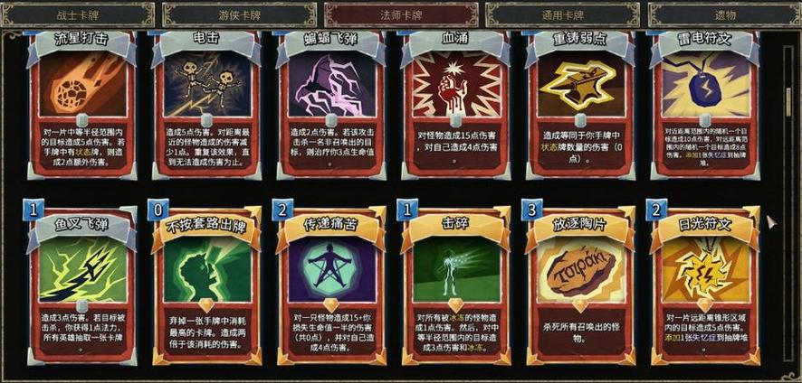 免费卡牌手游排行榜
