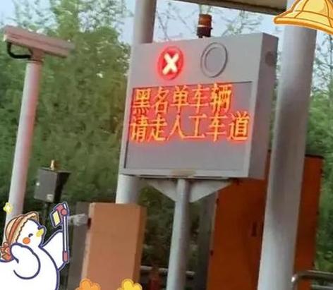 etc拉黑多久自动解除