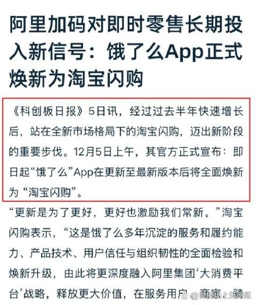 饿了么商家版登录不上什么原因截图2