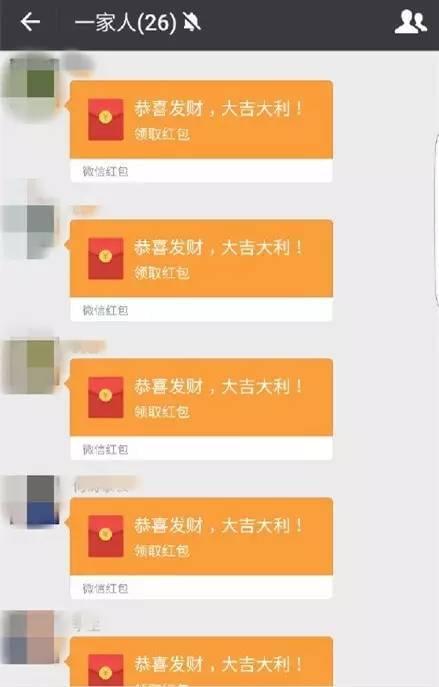 群里抢红包规则