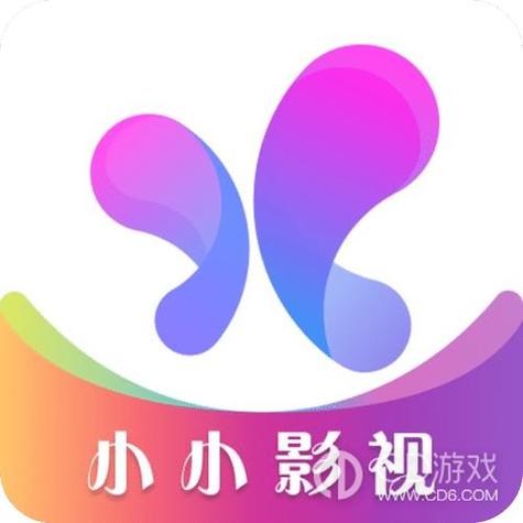 小小影视安卓版旧版