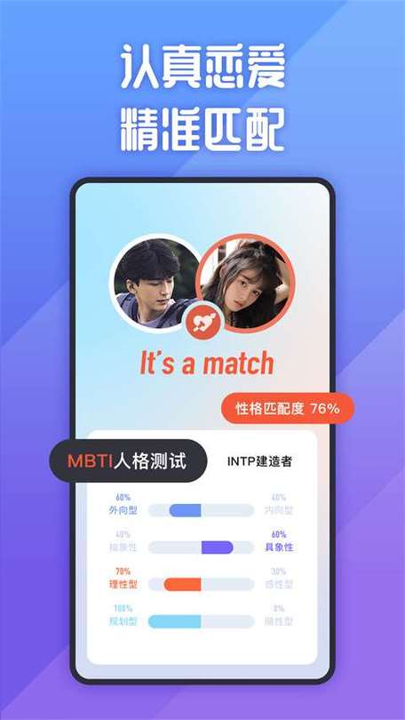 她说是一个什么软件截图2